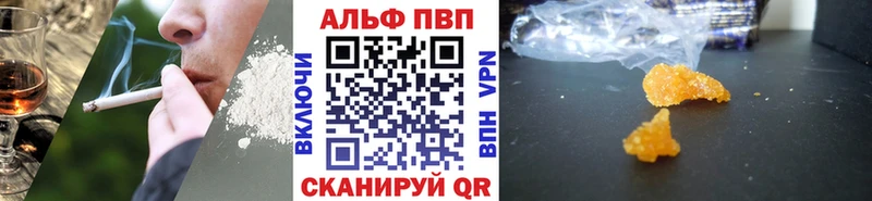 Alpha-PVP мука  Холм 