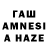 Дистиллят ТГК THC oil Cloud Jahseh