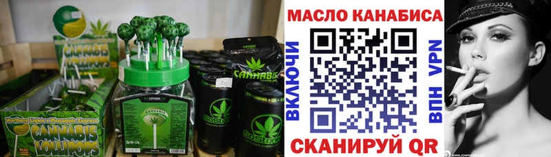 Cannafood марихуана  Холм 
