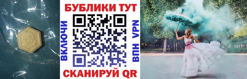 Экстази Punisher mega как зайти Холм купить наркотики сайты