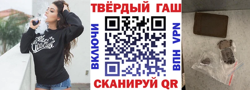 ГАШИШ индика сатива  даркнет клад  Холм 