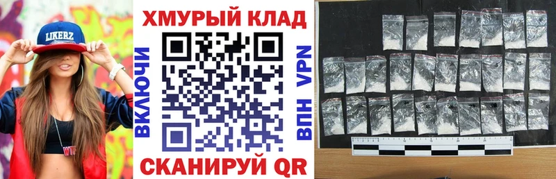наркошоп  Холм  ГЕРОИН гречка 