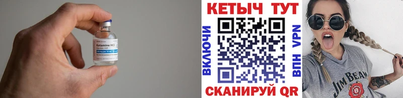 hydra зеркало  Холм  КЕТАМИН ketamine  цены наркотик 