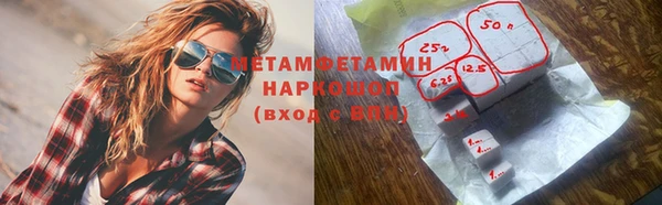 бутират Каменногорск