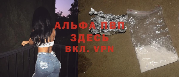 прущая мука Карпинск