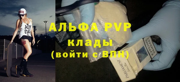 бутират Каменногорск