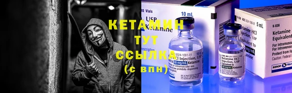 стафф Каменск-Шахтинский
