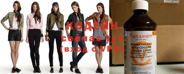 стафф Каменск-Шахтинский
