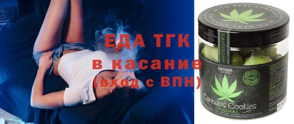 бутират Каменногорск