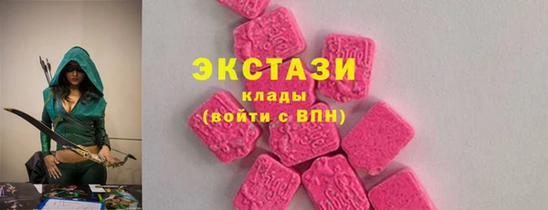 бутират Каменногорск