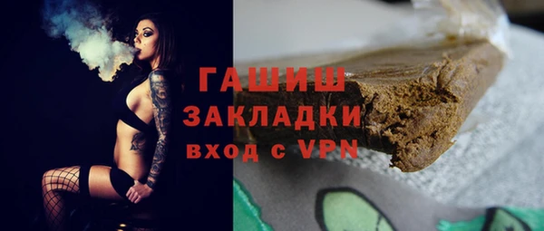 бутират Каменногорск