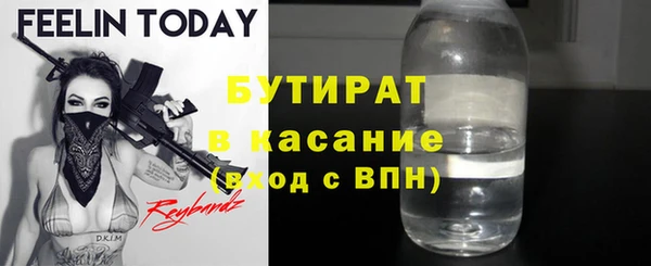 прущие крисы Каменка