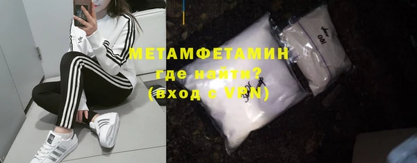 бутират Каменногорск