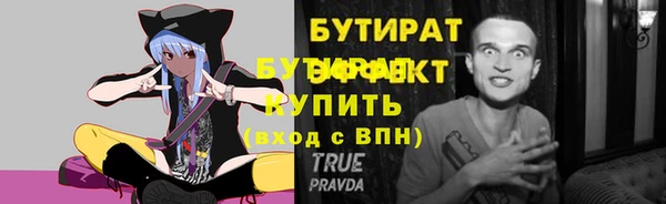 прущая мука Карпинск