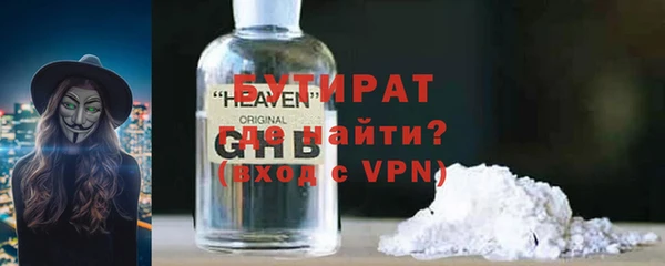 стафф Каменск-Шахтинский