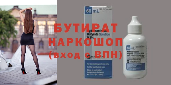 винт Карталы