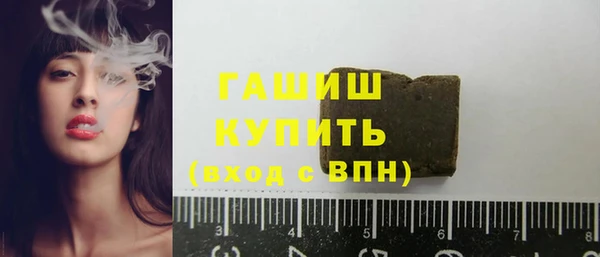стафф Каменск-Шахтинский