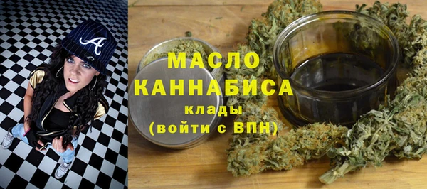 бутират Каменногорск