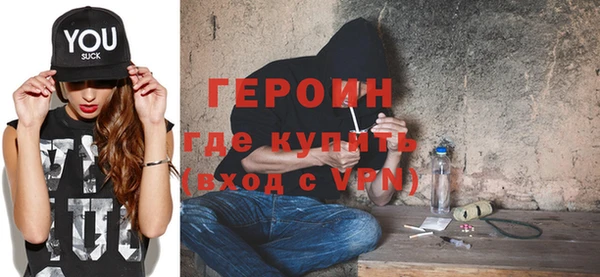 бутират Каменногорск