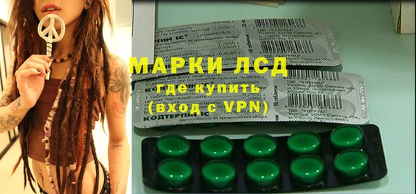 прущие крисы Каменка