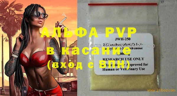 прущая мука Карпинск