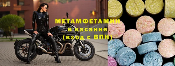 бутират Каменногорск