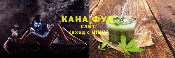 стафф Каменск-Шахтинский