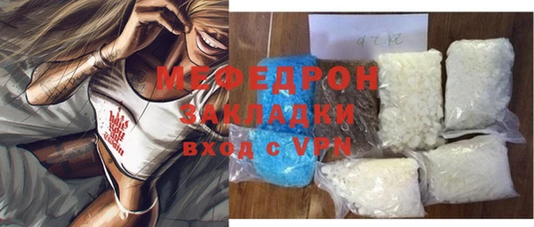 стафф Каменск-Шахтинский