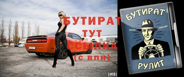 прущие крисы Каменка