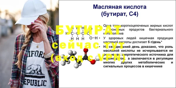 прущая мука Карпинск