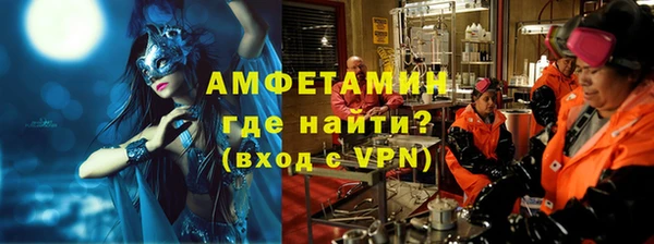 прущие крисы Каменка