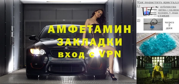 стафф Каменск-Шахтинский