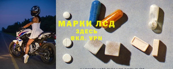 прущие крисы Каменка