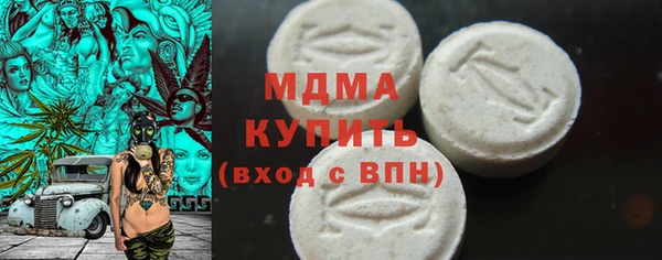бутират Каменногорск