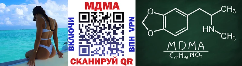MDMA crystal  кракен сайт  Холм 