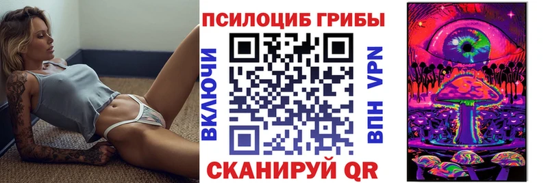 Псилоцибиновые грибы мухоморы мориарти формула Холм